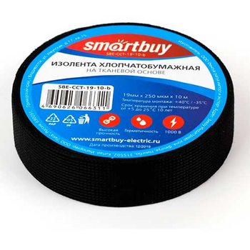 Изолента хлопчатобумажная Smartbuy, 0.25х19мм, 10 метров, черная (SBE-CCT-19-10-b) - Электрика, НВА - Комплектующие и аксессуары для электромонтажа - Изоленты - . Магазин оборудования для автономного и резервного электропитания Ekosolar.ru в Домодедово