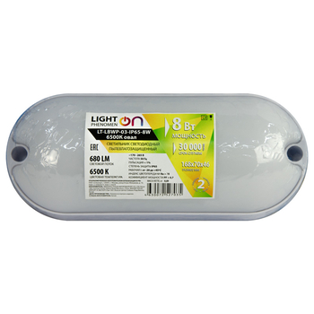 Банник LT-LBWP-03-IP65-8W-6500К LED овальный - Светильники - Для ЖКХ - . Магазин оборудования для автономного и резервного электропитания Ekosolar.ru в Домодедово